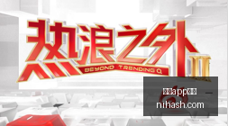 詹姆斯巅峰,对决字母哥,新热火旧冠,乐鱼app下载,乐鱼体育,乐鱼app,下载中心,乐鱼客户端