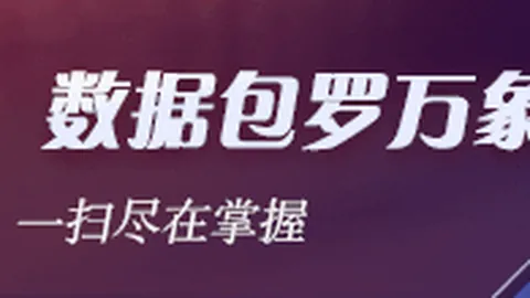 王者荣耀新版，乐鱼app下载，本更新，新英雄技能解析