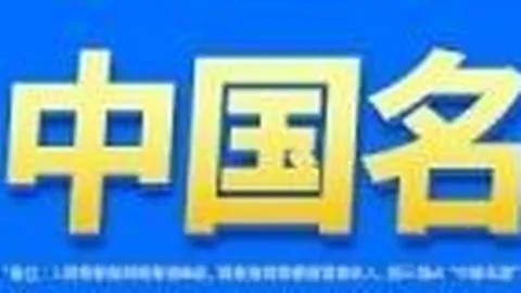 新浪财经深度解析乐鱼体育：金融研究院独家内容大